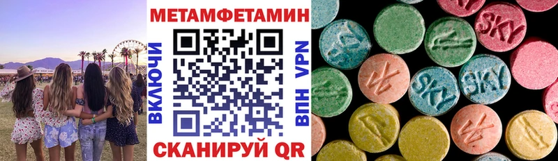 наркотики  Карпинск  АМФЕТАМИН 97% 