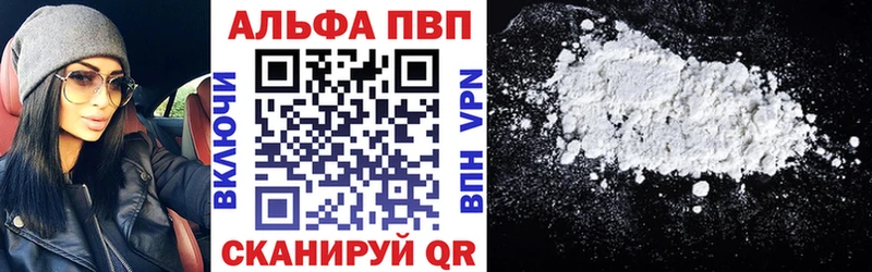 Alpha-PVP СК КРИС что такое Карпинск