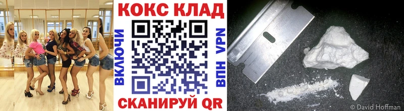 КОКАИН 98%  закладки  Карпинск 