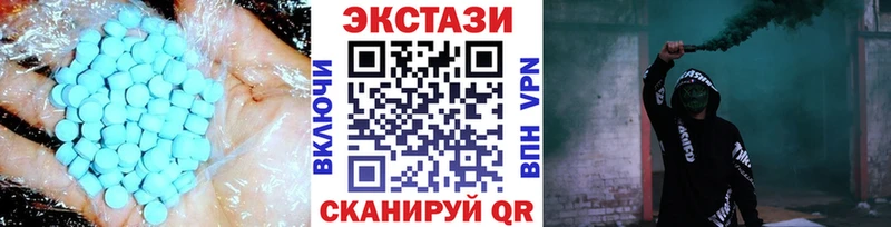 ЭКСТАЗИ диски  Карпинск 