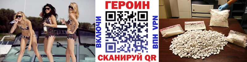 Героин афганец  даркнет сайт  hydra рабочий сайт  Карпинск 