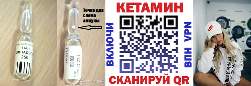Кетамин ketamine  Карпинск 