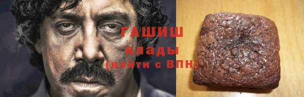 кокаин премиум Волосово
