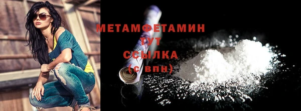 кокаин премиум Волосово