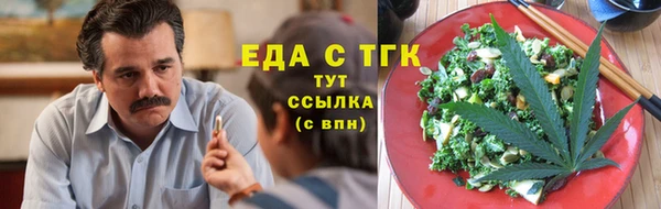 таблы Володарск