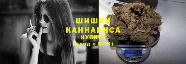 кокаин премиум Волосово