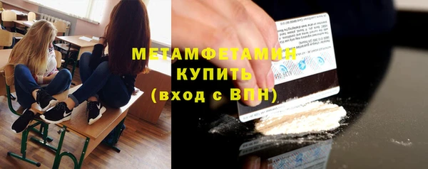 мефедрон Волоколамск