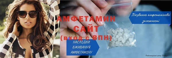 таблы Володарск