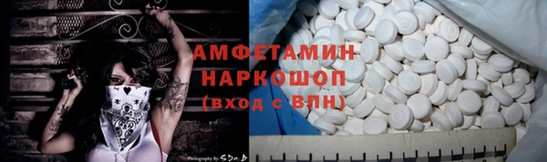 марки lsd Вяземский