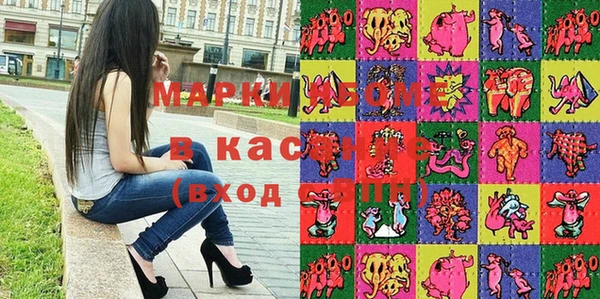 амф Вязьма