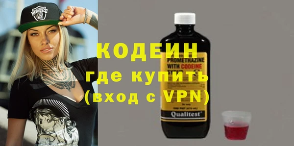кокаин премиум Волосово