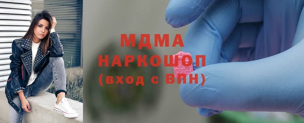 мефедрон Волоколамск