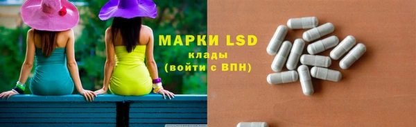 мефедрон Волоколамск