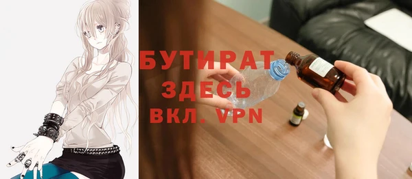 мефедрон Волоколамск