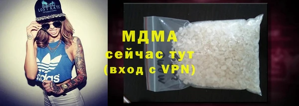 амф Вязьма