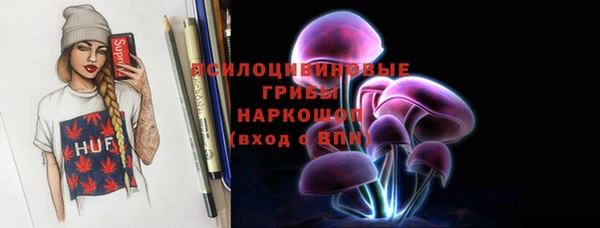 мефедрон Волоколамск