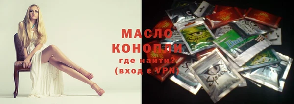 кокаин премиум Волосово
