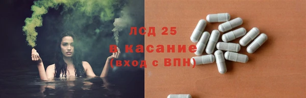 кокаин премиум Волосово