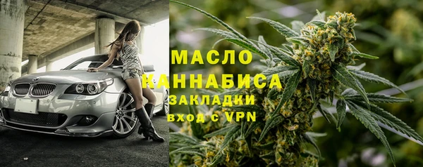кокаин премиум Волосово