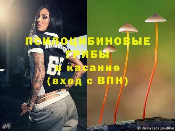 кокаин премиум Волосово