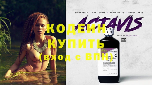 таблы Володарск