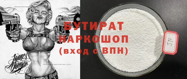 кокаин премиум Волосово