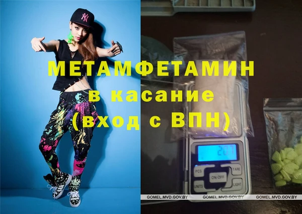 таблы Володарск