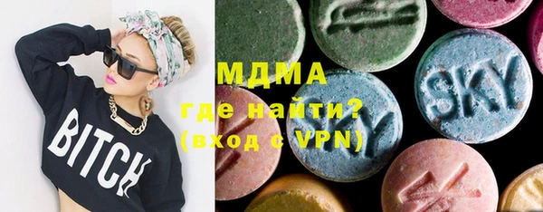 кокаин премиум Волосово
