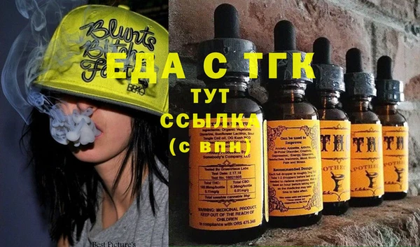 таблы Володарск