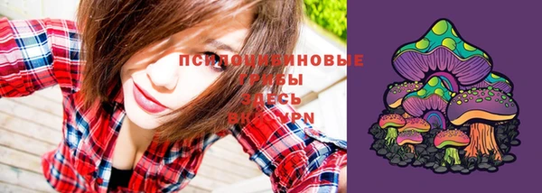 мефедрон Волоколамск