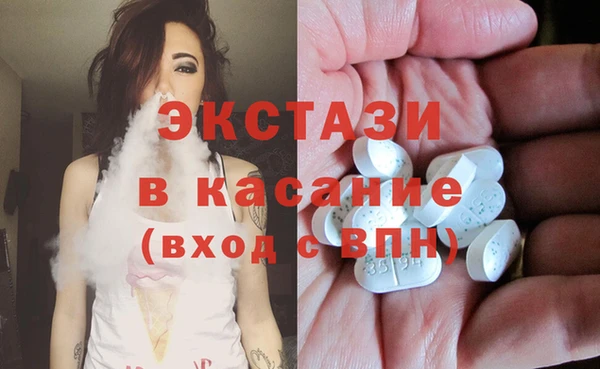 мефедрон Волоколамск