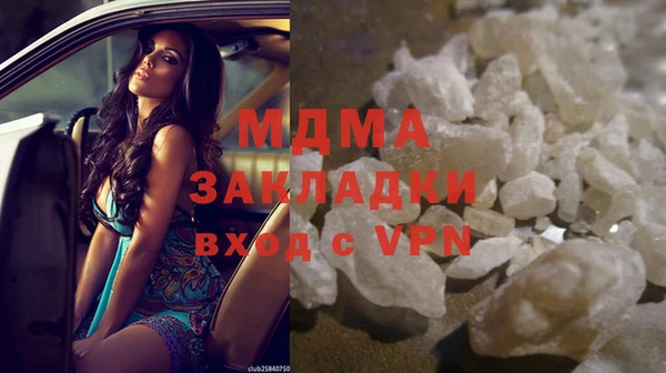 мефедрон Волоколамск