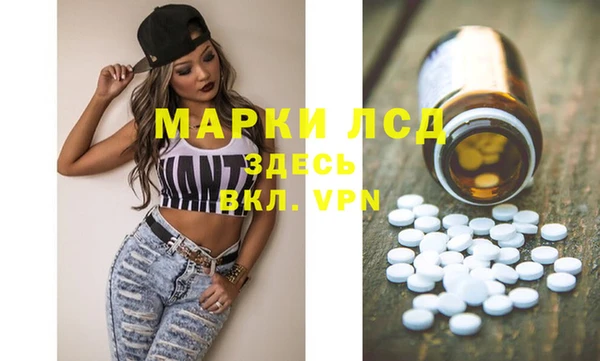 мефедрон Волоколамск