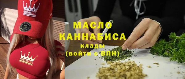таблы Володарск