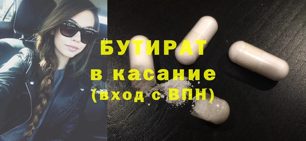 таблы Володарск