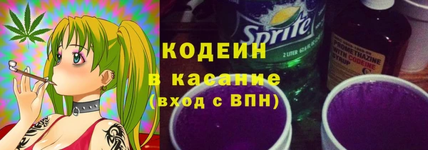 марки lsd Вяземский