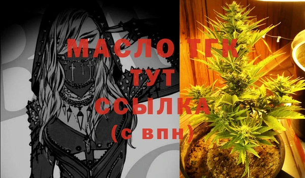 таблы Володарск