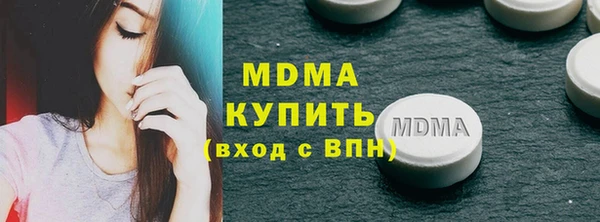амф Вязьма