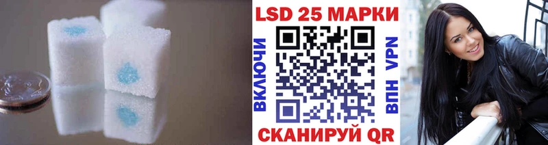 Лсд 25 экстази ecstasy Карпинск