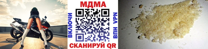 даркнет сайт  Карпинск  МДМА Molly 