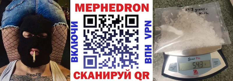 Мефедрон мука  мега вход  Карпинск  купить  