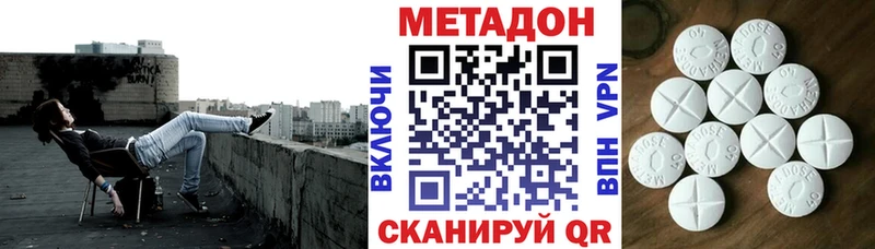 цены наркотик  Карпинск  МЕТАДОН мёд 